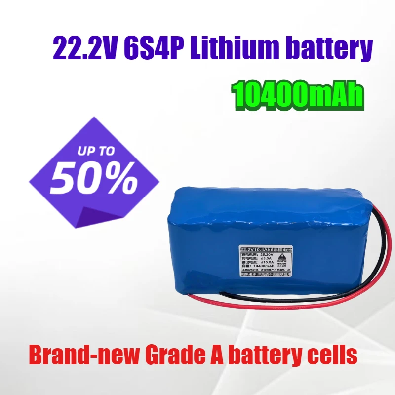2A 22.2V 10400mAh 6S4P Lithium Battery Over 500 Charge Cycles Rechargeable Battery
