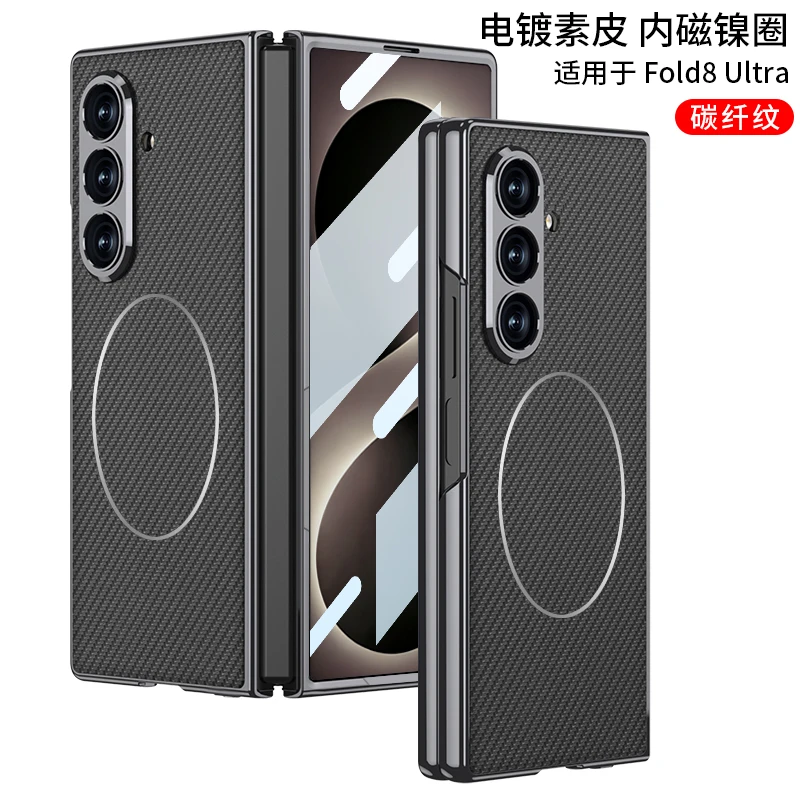 For Samsung Galaxy Z Fold 8 Ultra Case Electroplate Matte Leather Magnetic Wireless Charging With Tempered Film Case Accessories