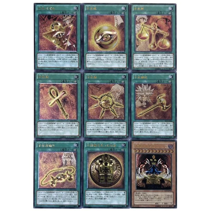 

9pcs Yu-Gi-Oh! Millennium Puzzle Diy Refraction Rough Flash Card Millennium Eye Millennium Ring Game Collection Card Toy Gift