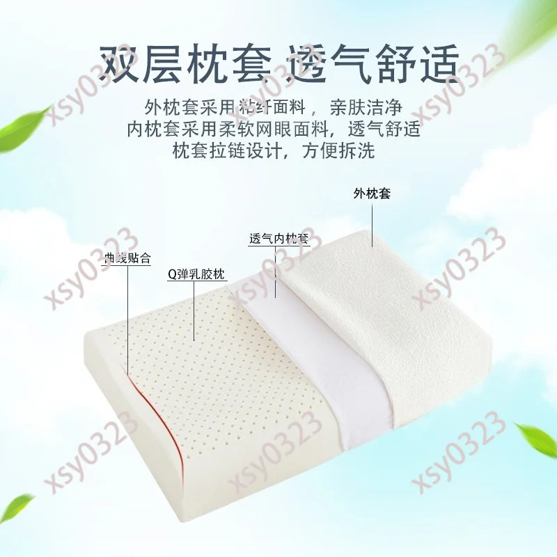 Contour Height Difference Rubber Pillow Bumpy Massage Design Ergonomic Neck Support Bed Pillow