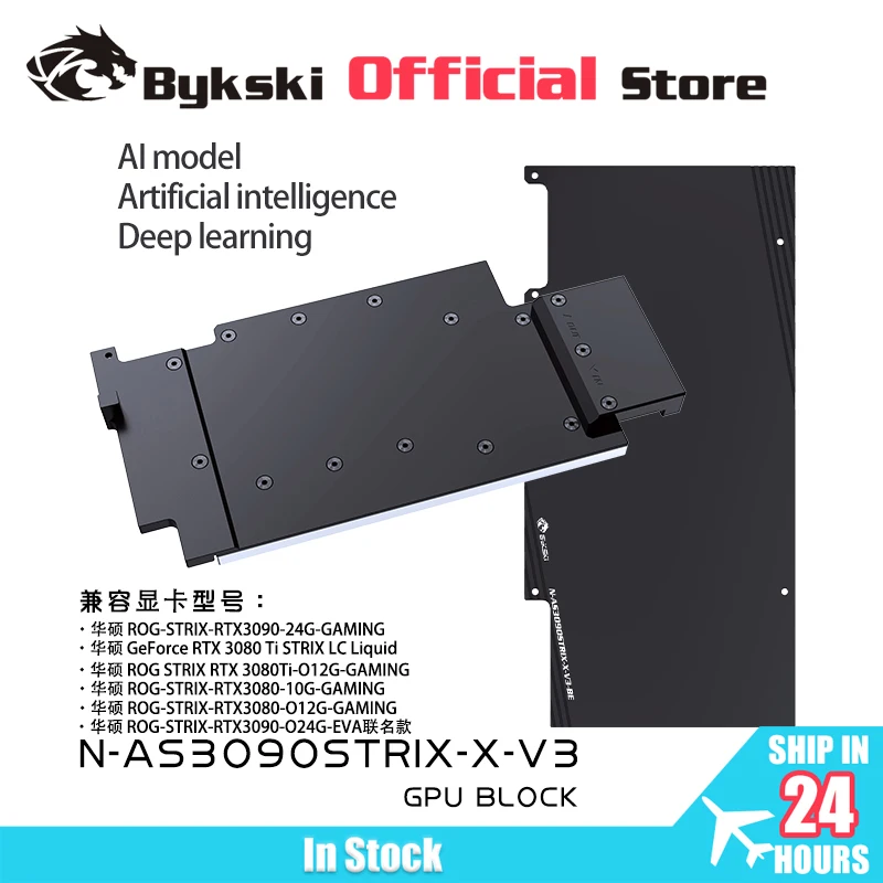 Bykski bloco gpu para asus rtx 3090 /3080 strix placa gráfica resfriamento de água ai inteligência aprendizagem profunda N-AS3090STRIX-X-V3