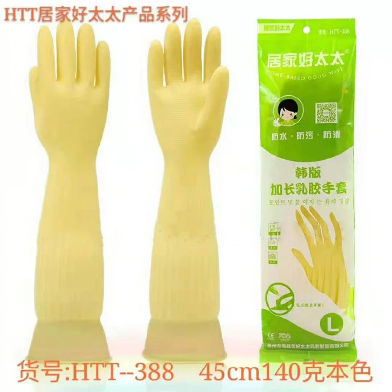 1Pair Household Gloves Rubber Durable Waterproof Dishwashing Hand