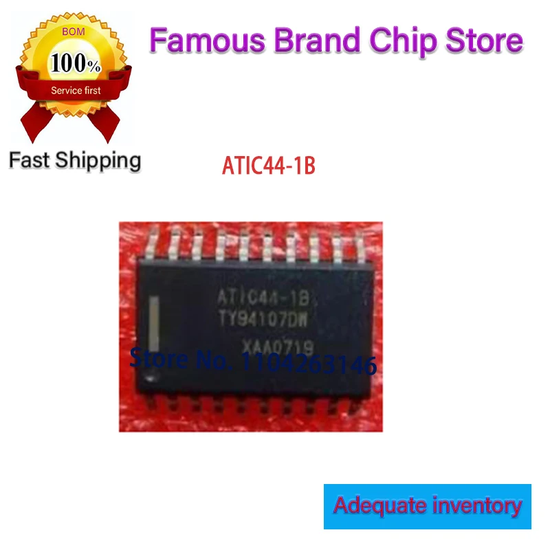

1 шт./лот, новый оригинальный ATIC44-1B TY94107DW SOP20 на складе