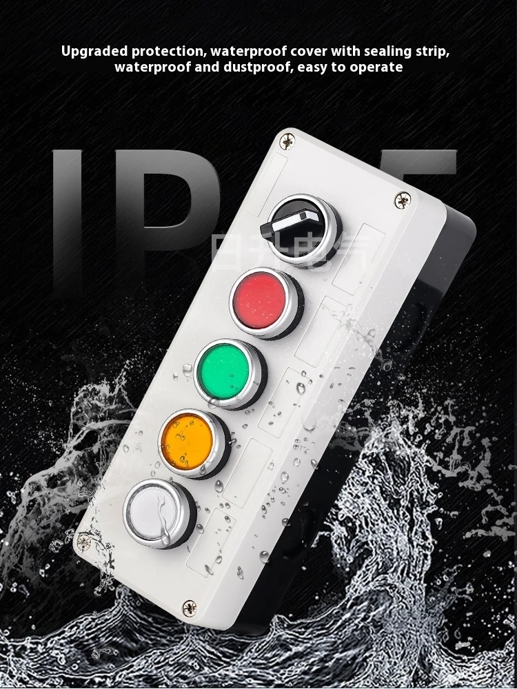 صندوق التحكم في زر إيقاف الطوارئ 12345 فتحة التبديل في الهواء الطلق غير نافذ للمطر بدء إيقاف مؤشر ضوء صندوق بلاستيكي IP65 #3