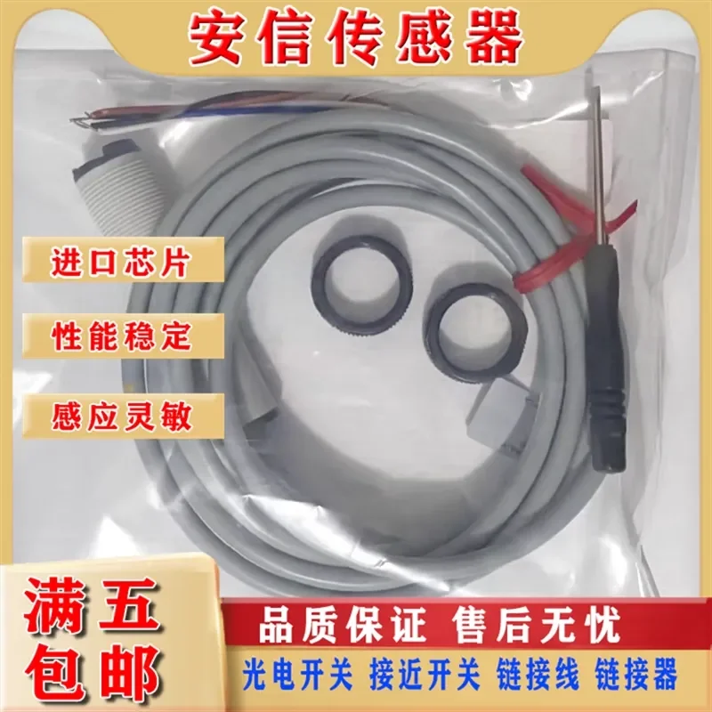 New Photoelectric Sensor for PF31V-D50BNS PM18V-P03BPA-Y/2M Spot Detection with Quality Assurance