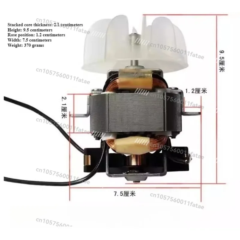 

Hair Salon Professional High-power Hair Dryer Motor Hair Salon AC Motor with Fan Blades