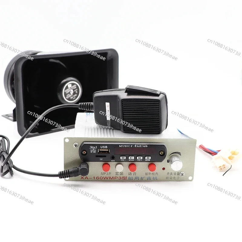 Marine Loudspeaker …