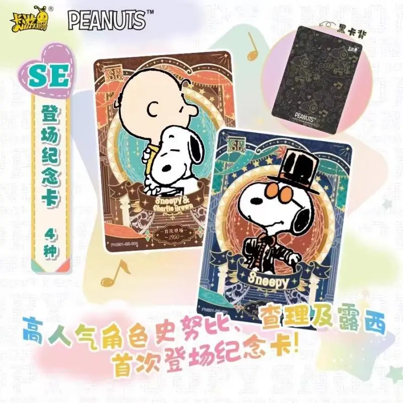 كايو سنوبي جمع بطاقة قانون واحد أصيلة أنيمي البضائع تشارلي براون الفول السوداني كاريكاتير بطاقة الألعاب حقيبة صندوق كامل الساخن