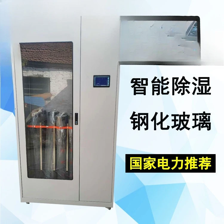 Power safety tool cabinet, distribution room machine room fire insulation tool storage cabinet