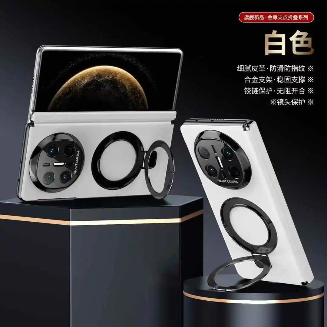 

Нежный кожаный складной кронштейн, петля, защита объектива центральной оси, подходит для чехла для телефона Huawei MateX5 X6 «все включено»