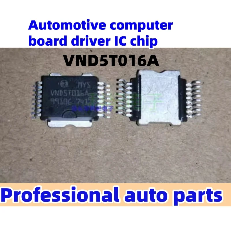 

5 шт./лот VND5T016A подходит для автомобильных компьютерных плат, микросхем драйверов, автомобильных чипов.