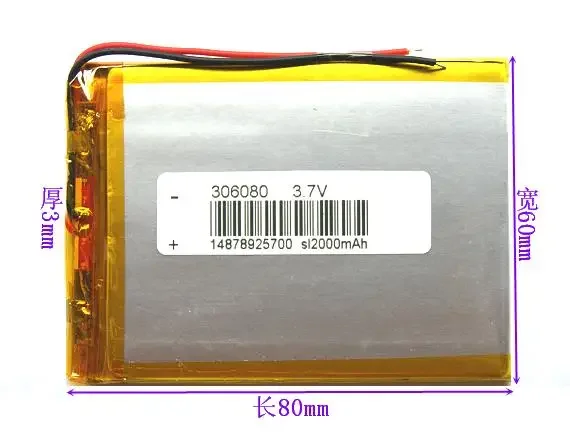 Аккумулятор B39HDSMP5 2000 мА, 3,7 В, встроенный литий-полимерный аккумулятор большой емкости