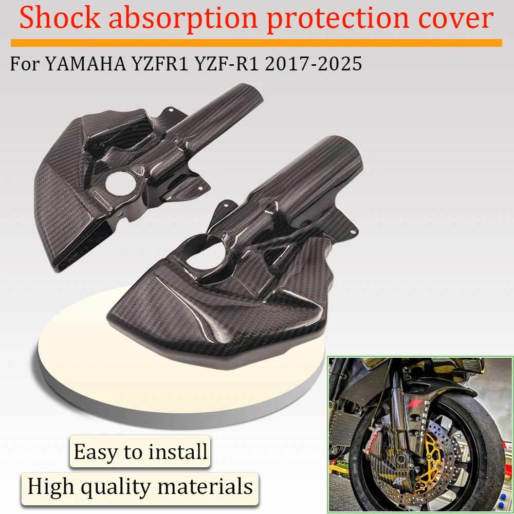 

For Yamaha YZFR1 2017-2025 2020 motorcycle carbon fiber caliper heat dissipation cover and shock absorption protection cover