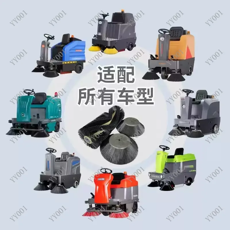 Road Sweeper Disc Brush Main Brush for Sanitation & Cleaning