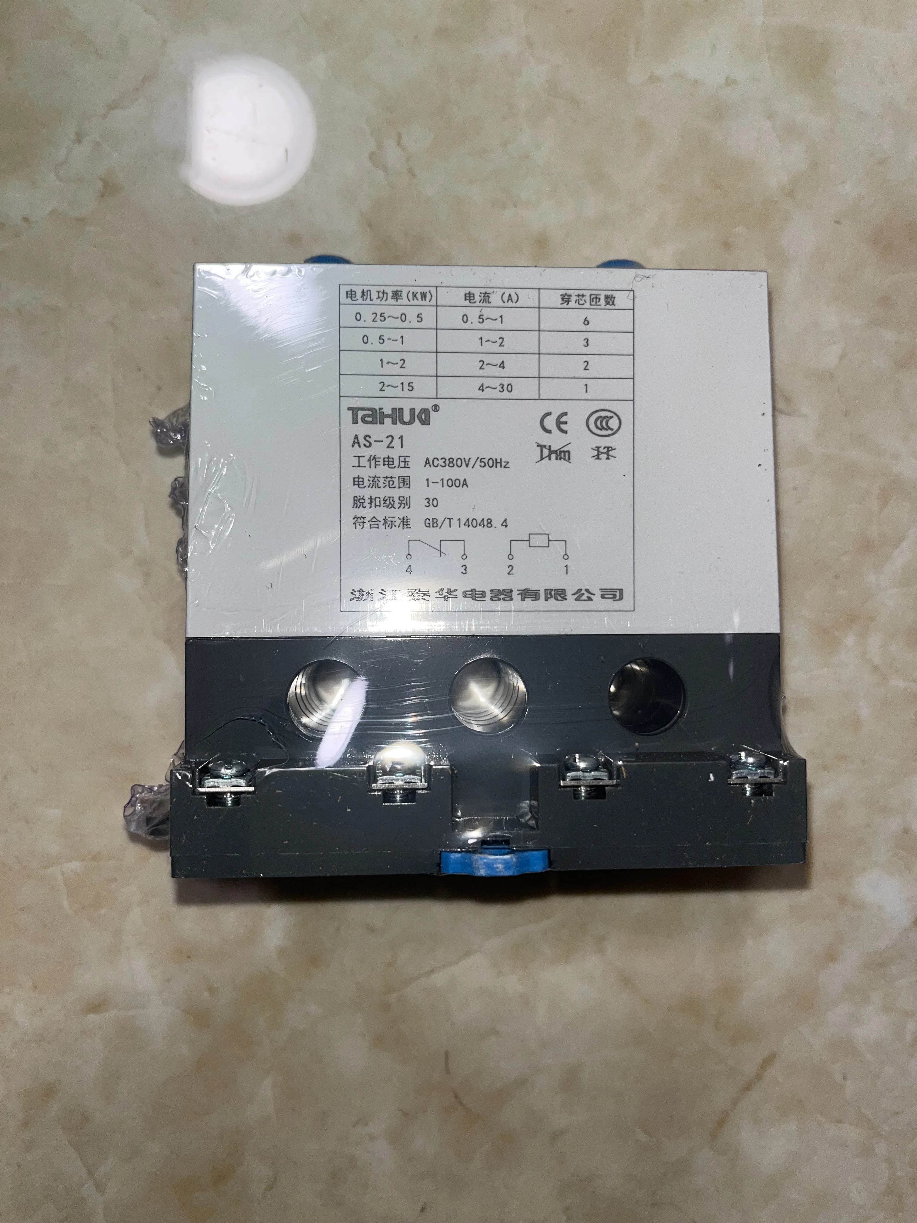  AS-21  1-100  A380V motor relay AS-21 JD-5  motor integrated protection 20-100A