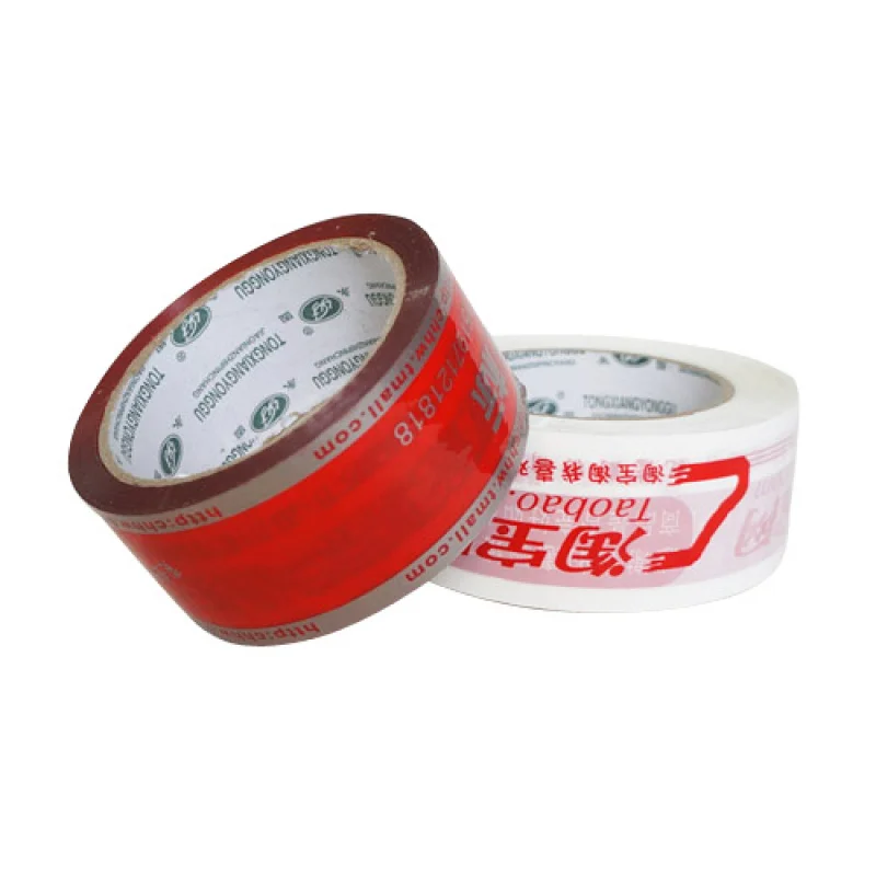 10 pieces(custom)Yonggu custom logo printed packing tape hot selling fragile tape red handle with care