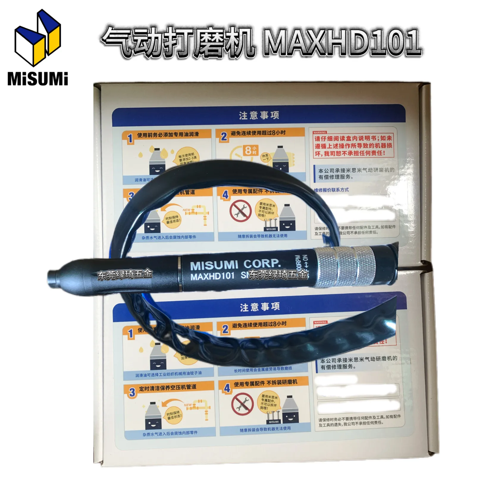 Original Misumi Mini Pneumatic Grinding Pen MAXHD101MAXDS102MAXDSR103
