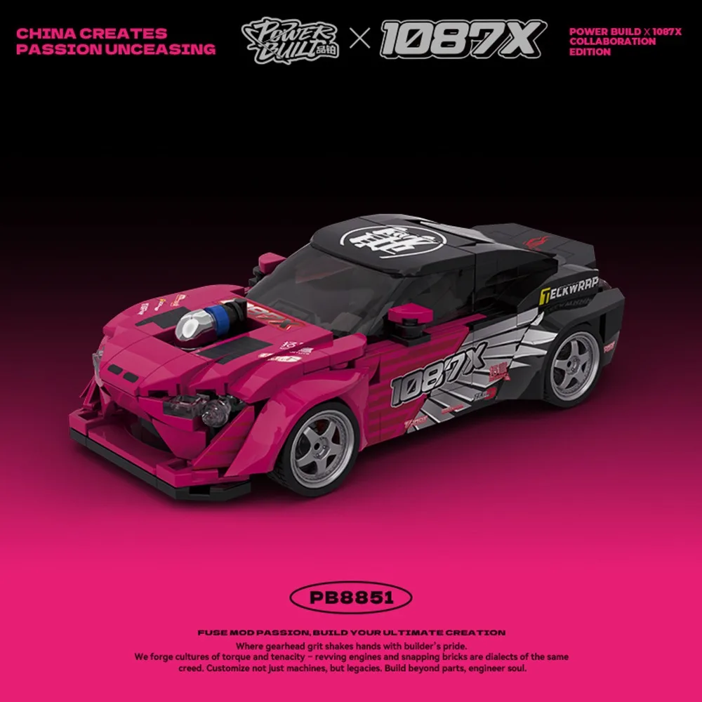 PB8851 bloques de construcción de coupé deportivo MOC PB8852 vehículos de carreras de alta tecnología modelo Kit de ladrillos Ideas colección de juguetes DIY regalo niños niño