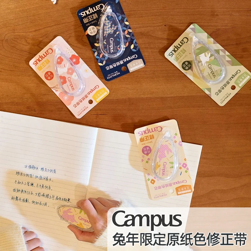 KOKUYO Year of The Rabbit Limited Edition Collection B5 Notebook Campus Wireless Ben Set Quick Dry Gel Pen Correction Tape