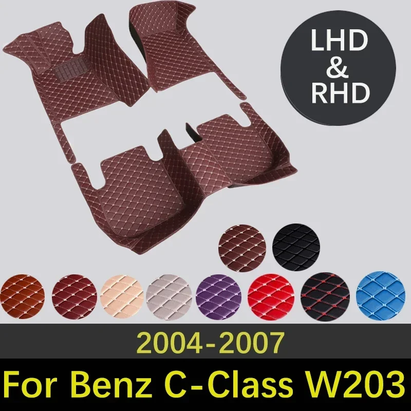 Custom Leather Car Floor Mats For Mercedes Benz C-Class W203 2004~2007 Anti-dirt Interiors Accessories Carpets Car Styli