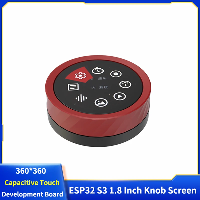 

ESP32 S3 1.8 Inch IPS Capacitive Touch Development Board 360*360 Module Computer Volume Control Secondary Screen