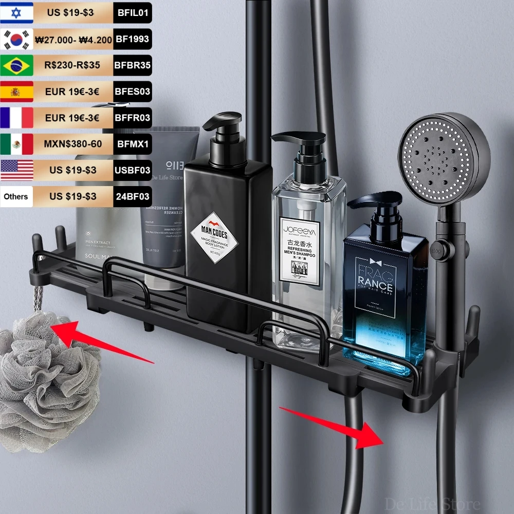 연장 가능한 샤워 선반, 드릴 없는 욕실 선반, 샴푸 트레이, 샤워 보관 홀더, 욕실 액세서리 