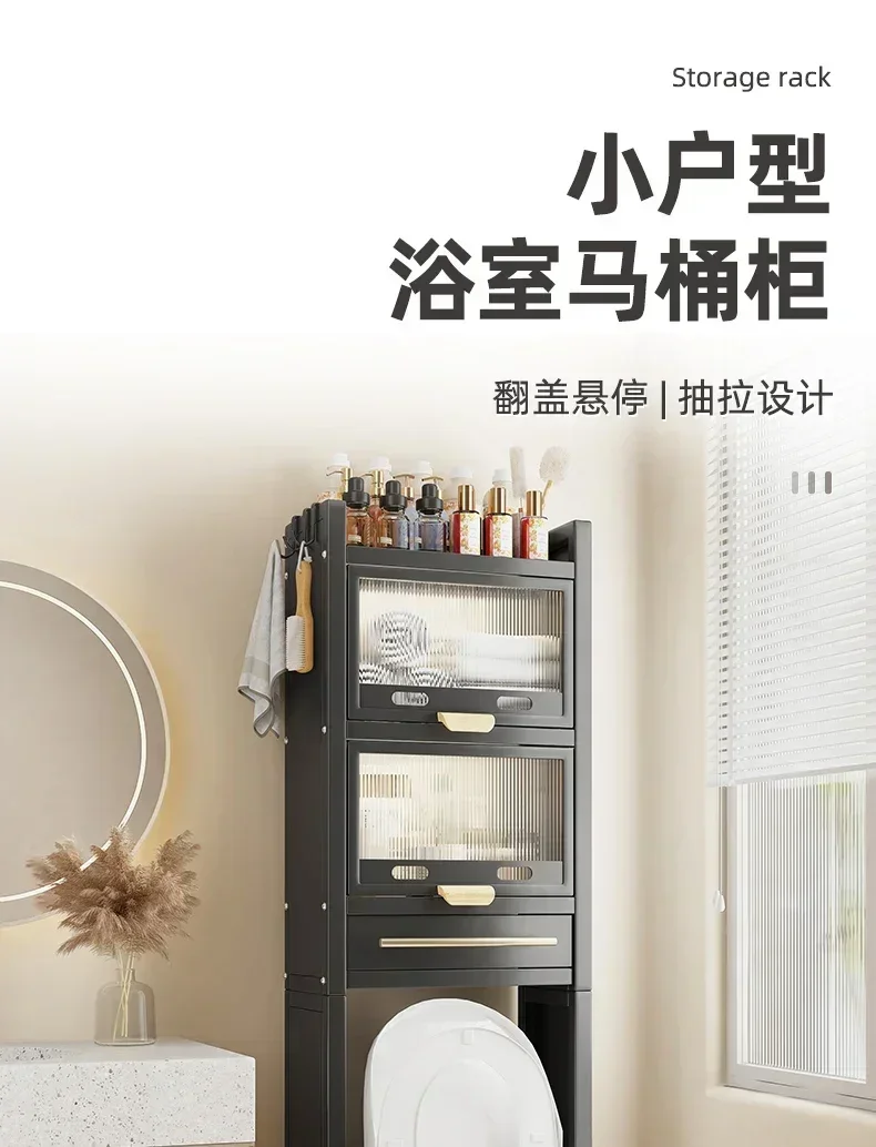 Toilet, shelf above toilet rack, floor-to-ceiling toilet, bathroom waterproof locker, tissue storage rack