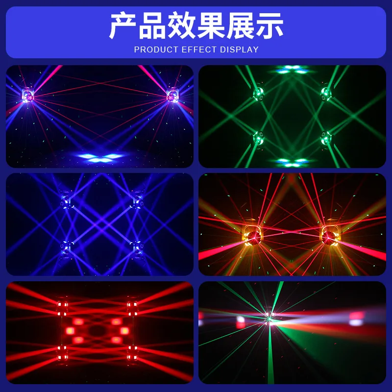 

Wenjing Speed Wind Fire Wheel Stage Lighting Small Project 4pcs Moving Head Light Bar Atmosphere Laser Show Lighting