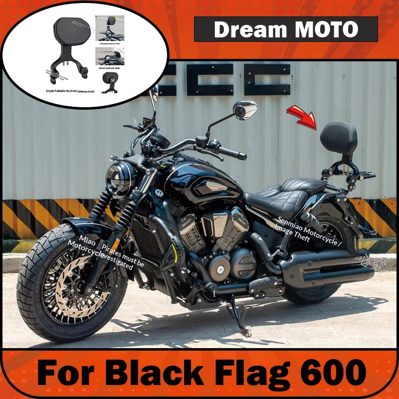 【Premium】For BlackFlag 600 Backrest Foldable Backrest Modification Aluminum Alloy Backrest Tail Rack Side Bag Guardrail Accessor