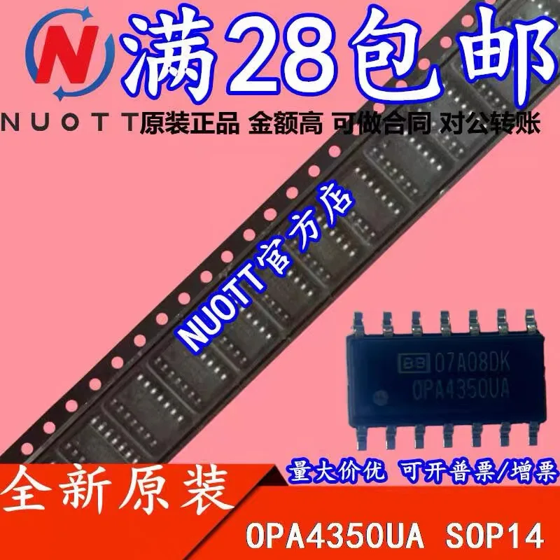 

10 ~ 20 шт./партия OPA4350UA OPA4350U OPA4350UA/2K5 SOP14 100% оригинал Бесплатная доставка