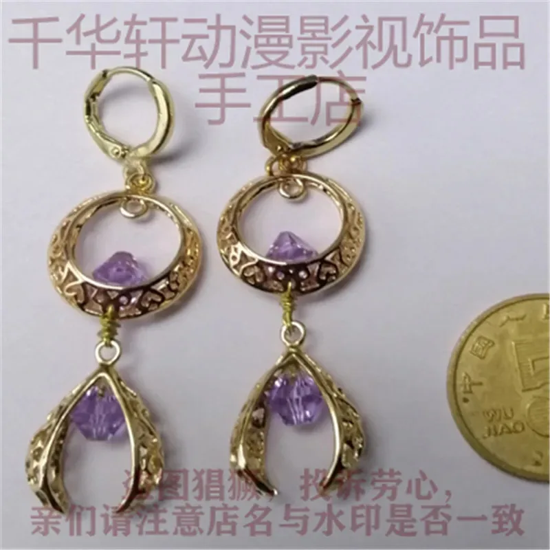 Fate/Zero Fate/EXTRA CCC Fate/stay night Fate/Strange Archer falso pendientes de Gilgamesh collar accesorios de disfraz Cosplay