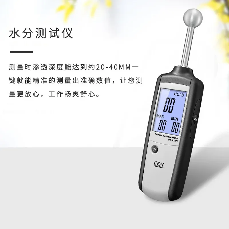 Non-contact inductive moisture tester Wood building gypsum cement moisture meter DT-128M