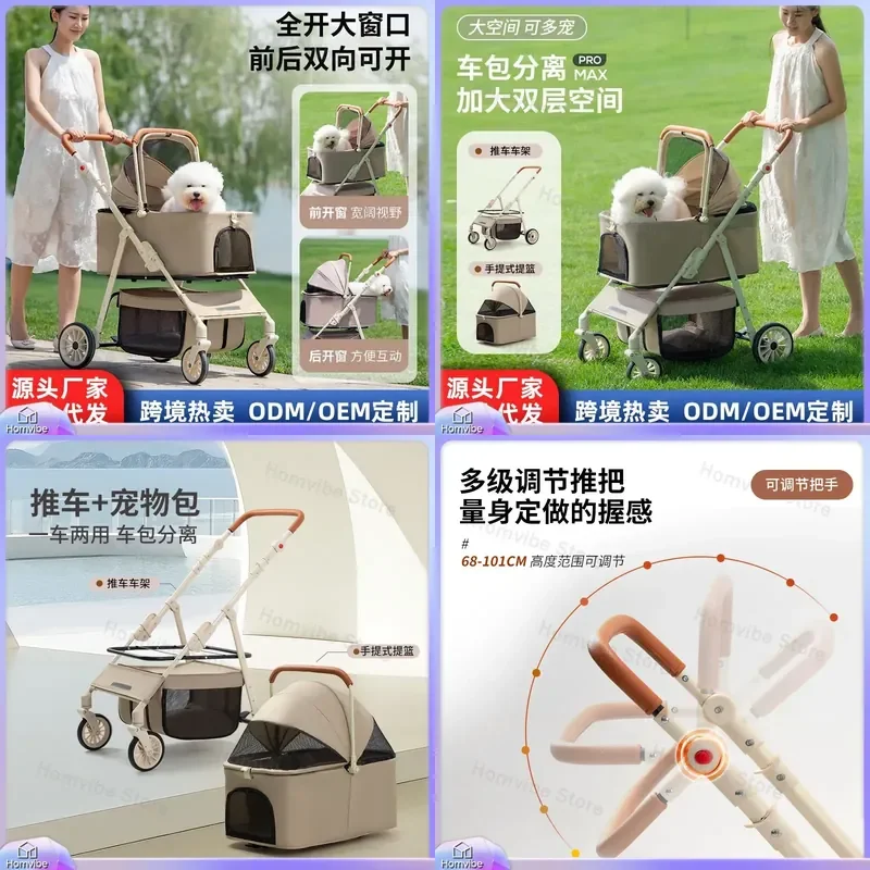 Foldable Pet Stroller for Small Medium Dogs Portable Dog Cart Outdoor Travel Large Capacity Multifunctional Puppy Pushchair