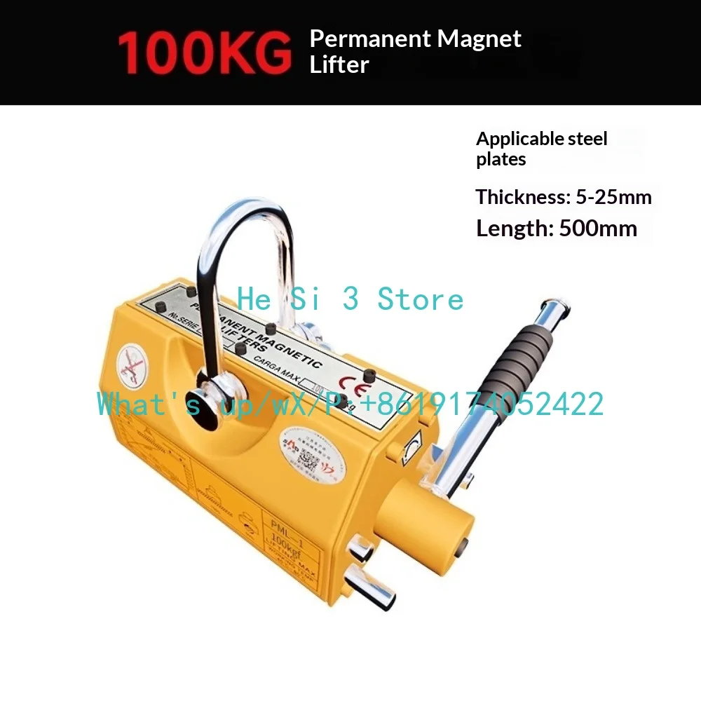 100KG Permanent Magnetic Lifter Pulling Capacity 2.5 Safety Factor Neodymium & Steel Lifting Magnet Lift Magnets