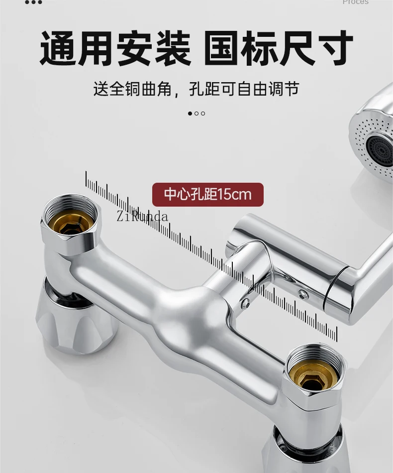 *Kitchen wall faucet hot and cold double open double control household dishwasher sink can be rotated
