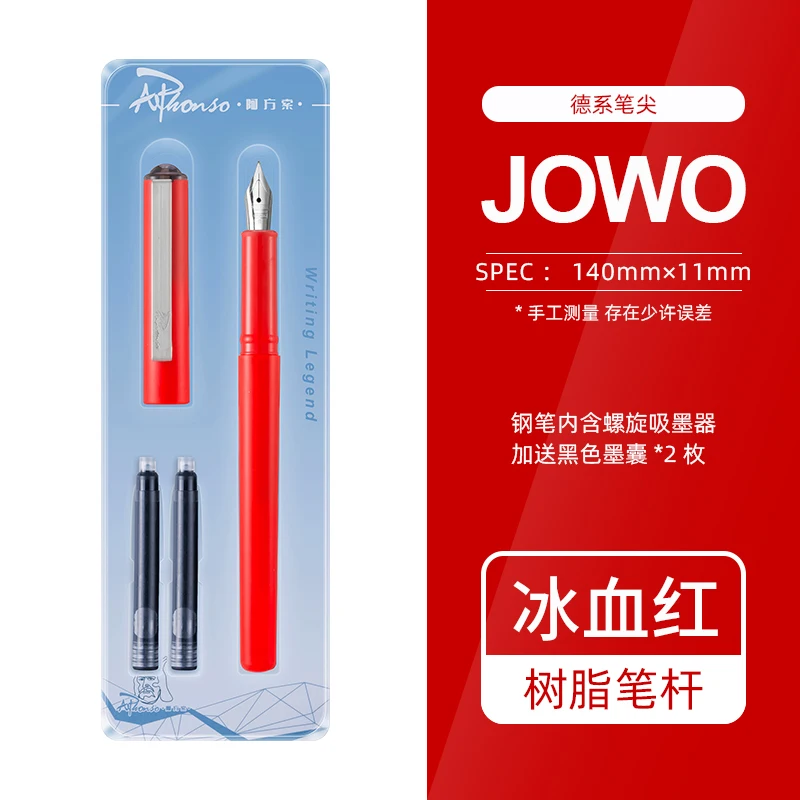 

Германия JOWO BK406 Перьевая ручка EF F M с перьями 0.38 мм, 0.5 мм, 0.7 мм, в комплекте с пакетом для чернил, чернильная ручка для письма, канцелярские товары