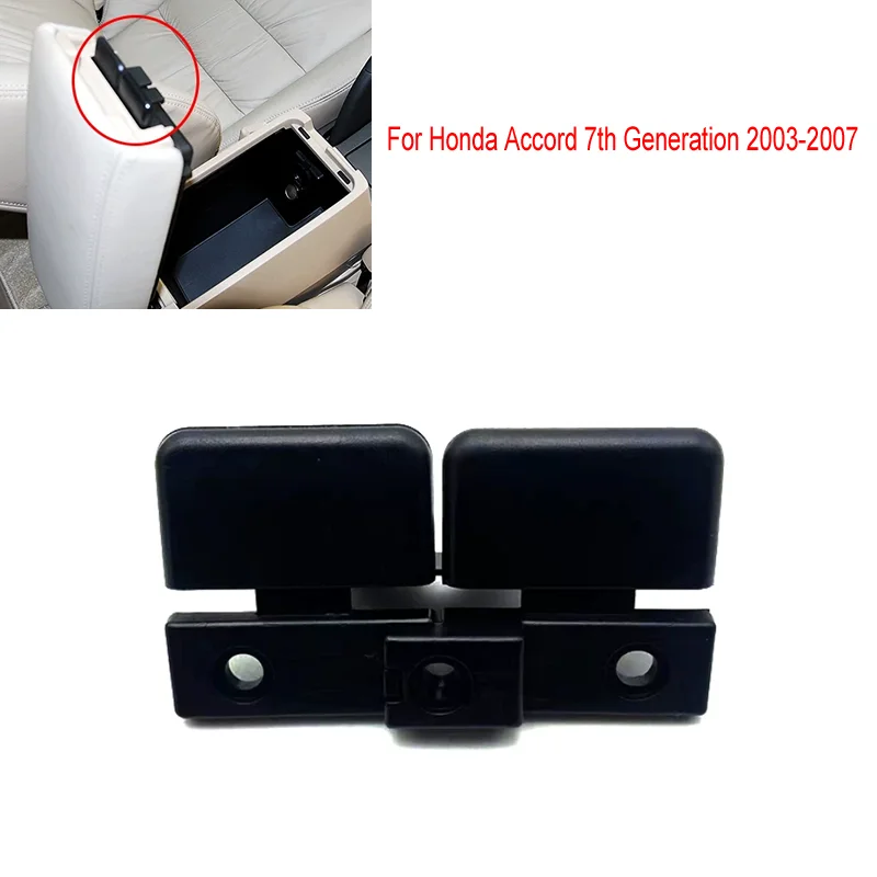 Apply to Honda Accord 7th Generation 2003-2007 Armrest box buckle Glove box lid lock Clip Lock catch