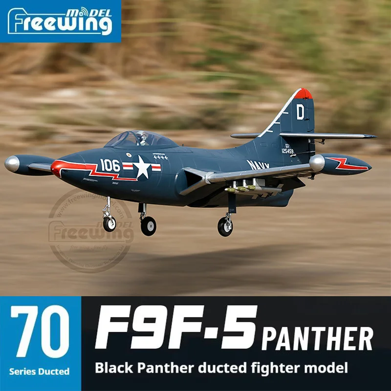 

Модель Freewing 70 мм F9F Черная пантера 170 км/ч, имитация канала, модель самолета, летающее крыло, Guardian, приложение, регулировка параметров F9F