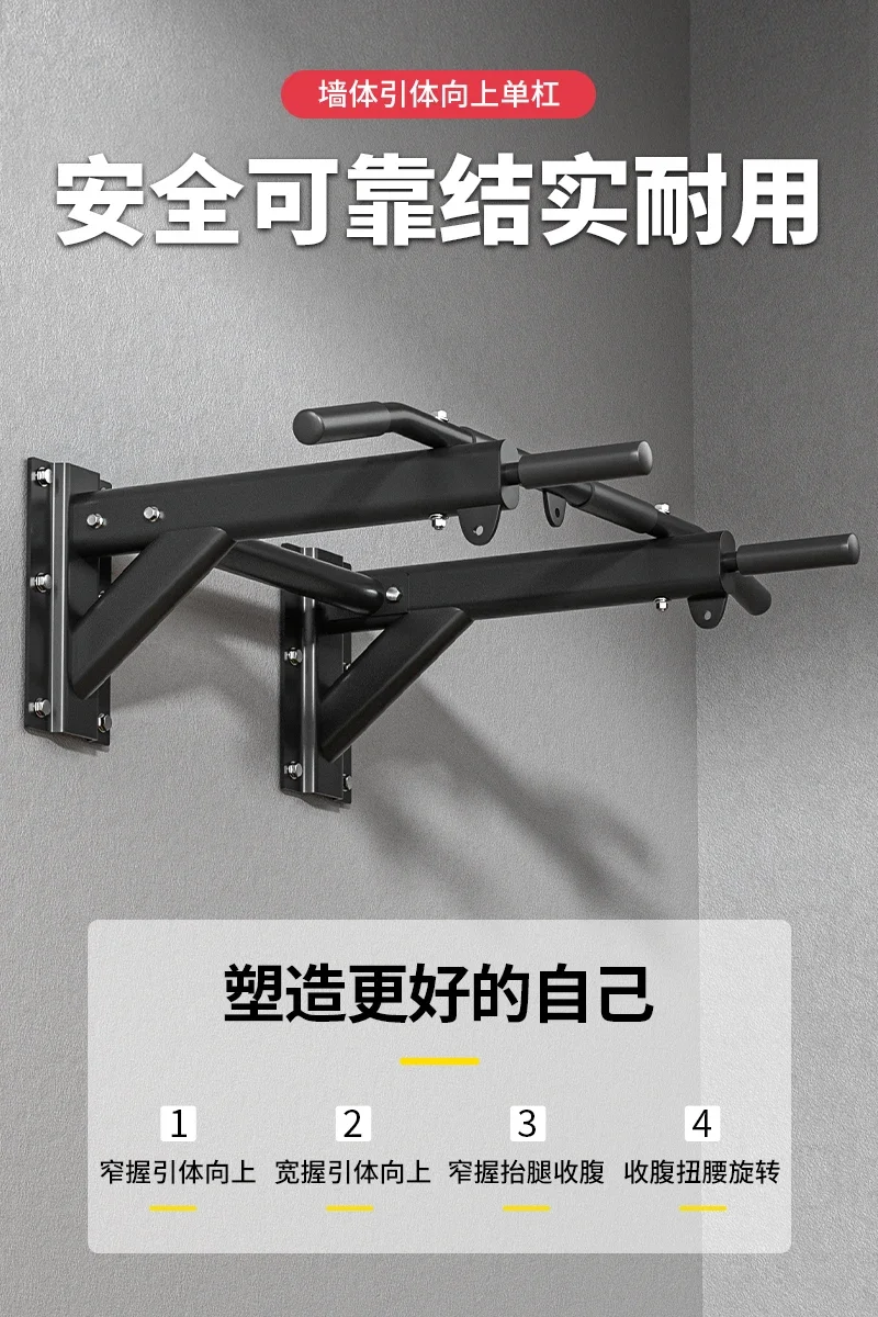 Pull-up device household indoor horizontal bar punching wall fixed wall horizontal bar sandbag rack fitness equipment