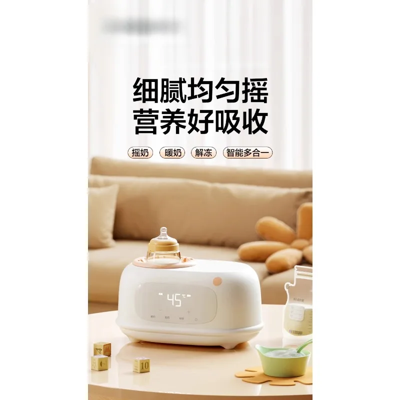 Blender Intelligent Constant Temperature 2-in-1 Baby Milk Shaker Milk Warmer Automatic Milk Powder