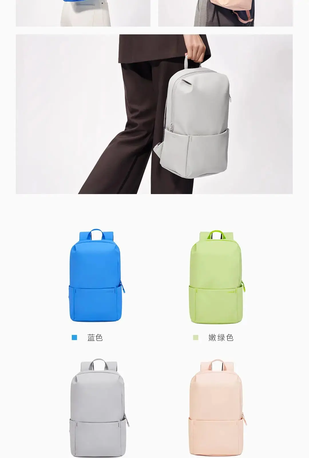 original Xiaomi Phone Cases Covers Casual Colorful Small Backpack Simple Business Backpack Travel Bag Unisex view 4