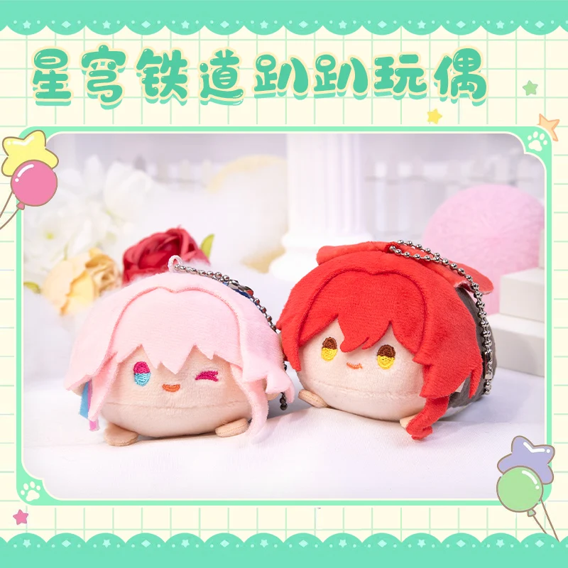Anime Honkai: Star Rail Himeko Welt Yang Bronya Zaychik Dan Heng March 7th Cute PAPA Series 9cm Plush Dango Pendant Gift