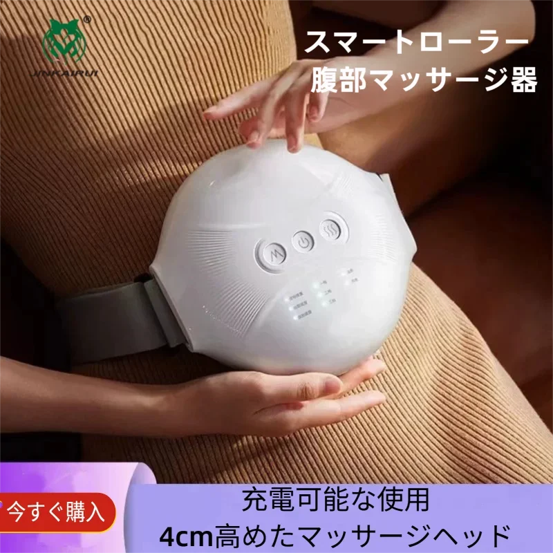 Cordless Full Automatic Abdominal Massager Device Neck Back Waist Massage Graphene Wireless Rechargeable Roller Kneading Gift