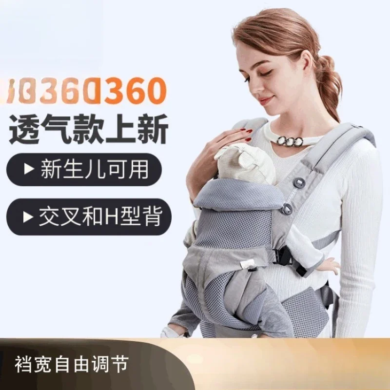 Four Seasons Universal Multifunctional Baby Birth Towel