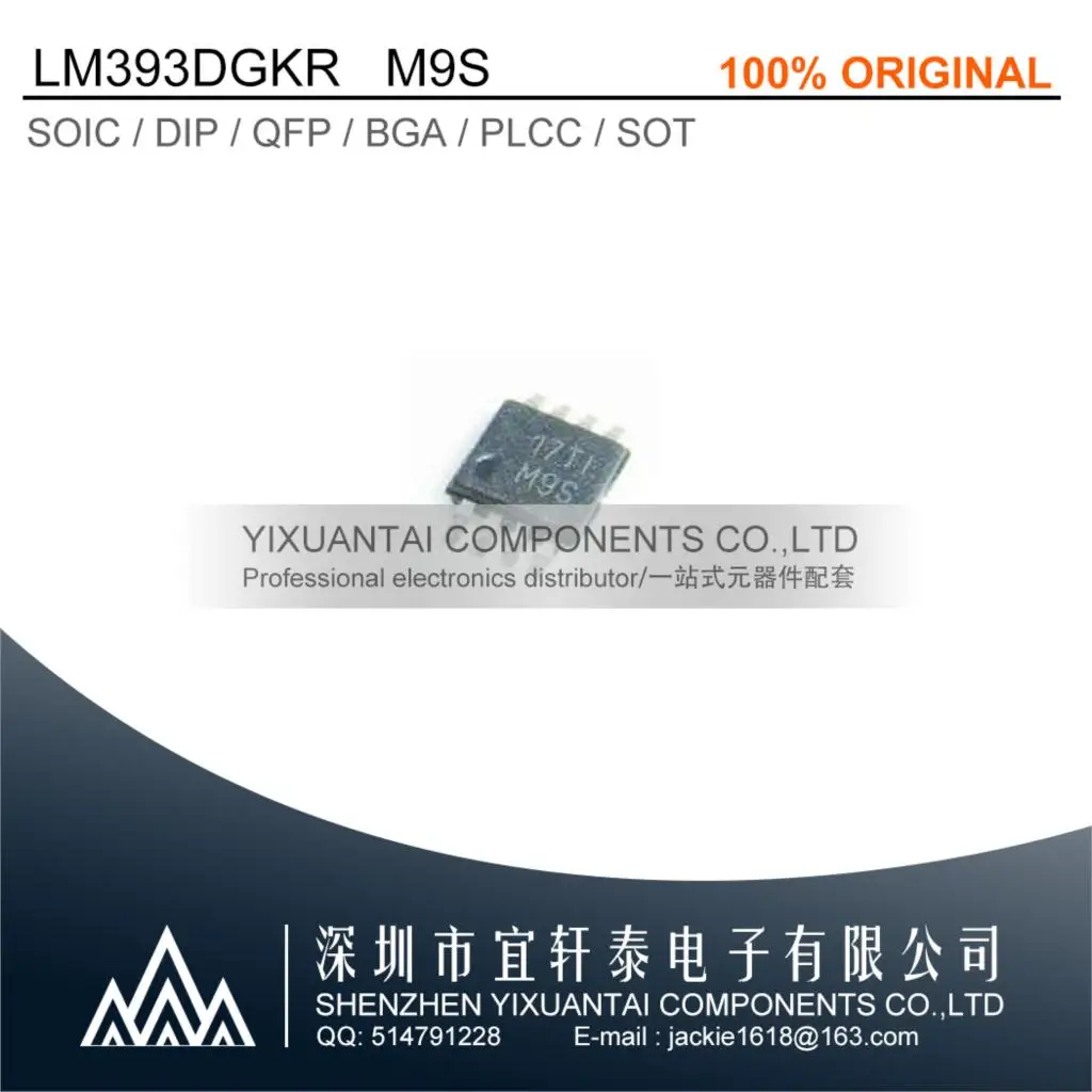 10 pçs/lote LM393DGKR LM393 M9S MSOP8 NOVO