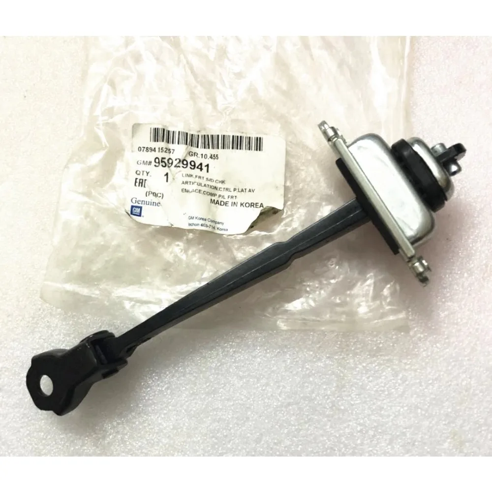 1pc Door Limiter Front Rear Locator Genuine for Opel Antara for Chevrolet Captiva 95929941