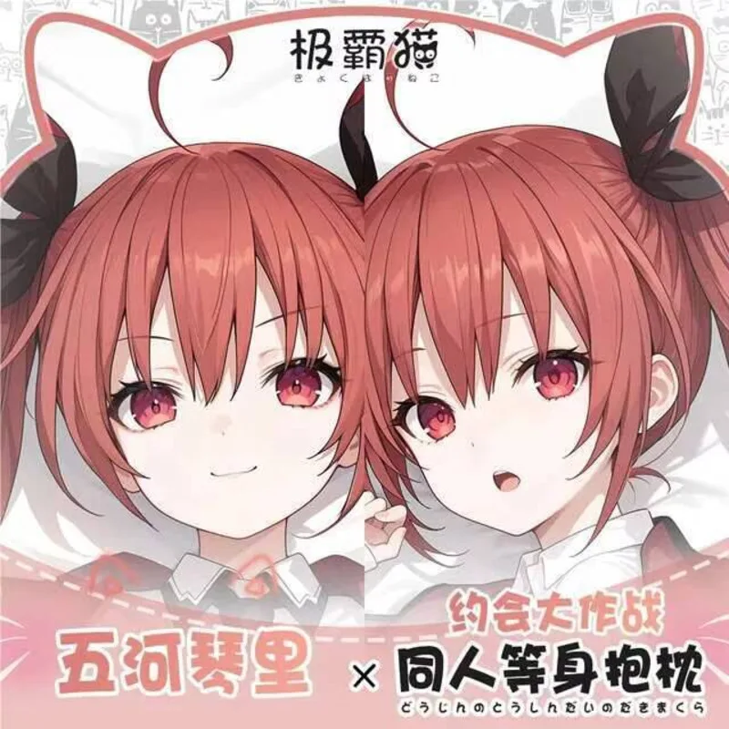 

Kotori Itsuka DATE A LIVE Dakimakura Hing Body Case Otaku Pillow Cushion Xmas Cover Game Cosplay Games