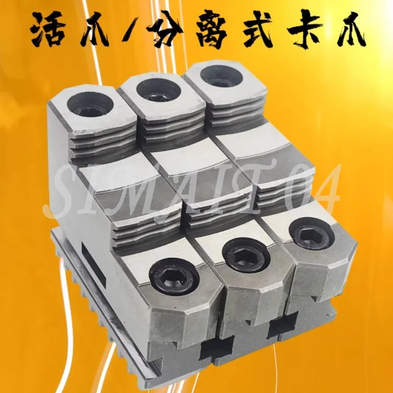 Three Jaw Chuck Active Jaw Lathe Split Type Positive and Negative Dual-use Jaws200 250 320 400 500