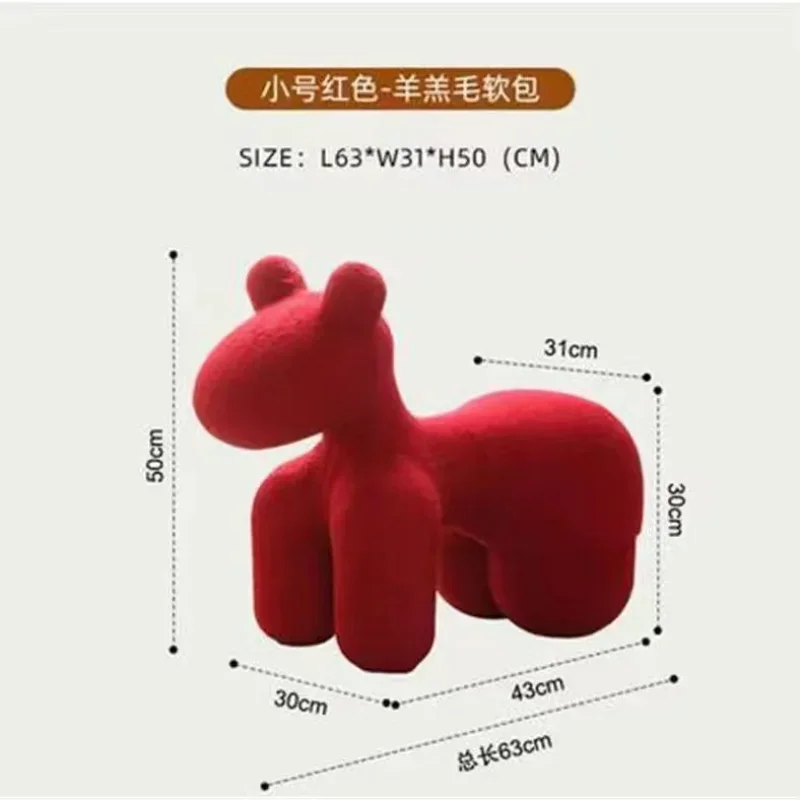 Pony Chair Creative Animal Stool Living Room Minimalist Adult Leisure Ornaments Nordic Puppy Chair Ottoman Muebles Bench Pouf