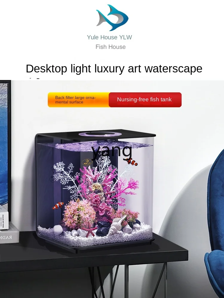 CX Light Luxury Fish Tank Living Room Small and Medium Household Intelligent Change Water Oxygen Filter All-in-One Machine